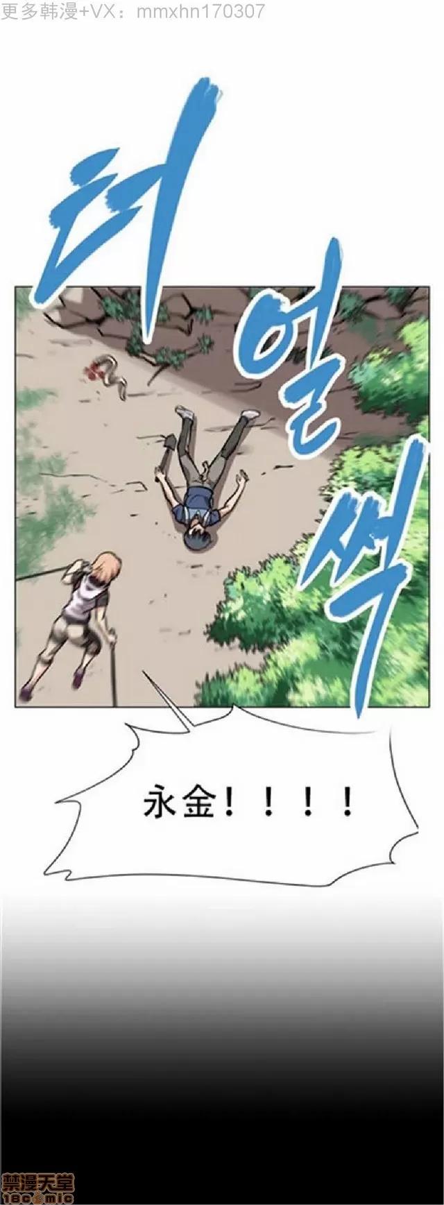 我的超级女友 本能觉醒/我的超级女友 第73页