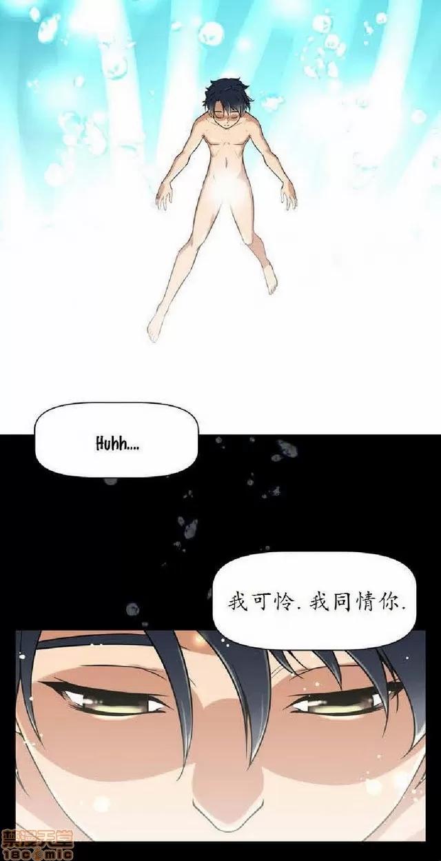 我的超级女友 本能觉醒/我的超级女友 第75页