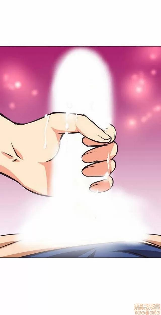 我的超级女友 本能觉醒/我的超级女友 第87页