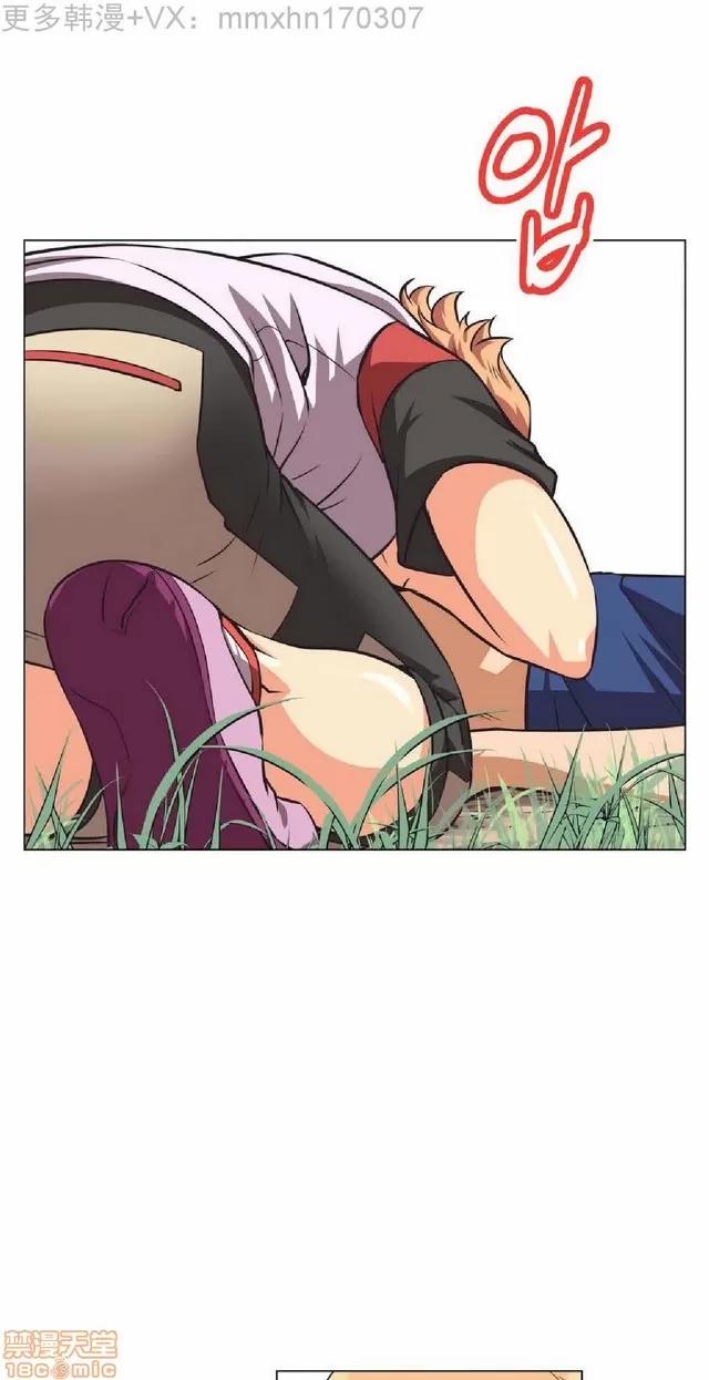 我的超级女友 本能觉醒/我的超级女友 第101页