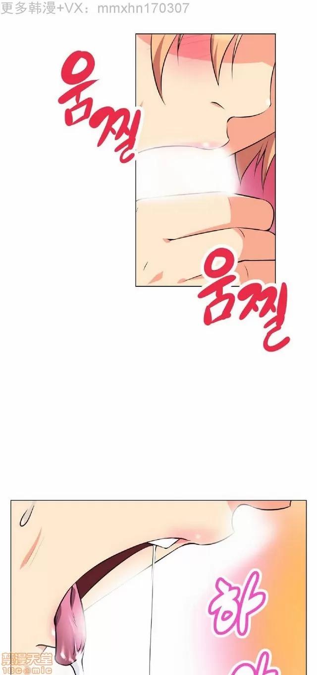 我的超级女友 本能觉醒/我的超级女友 第109页