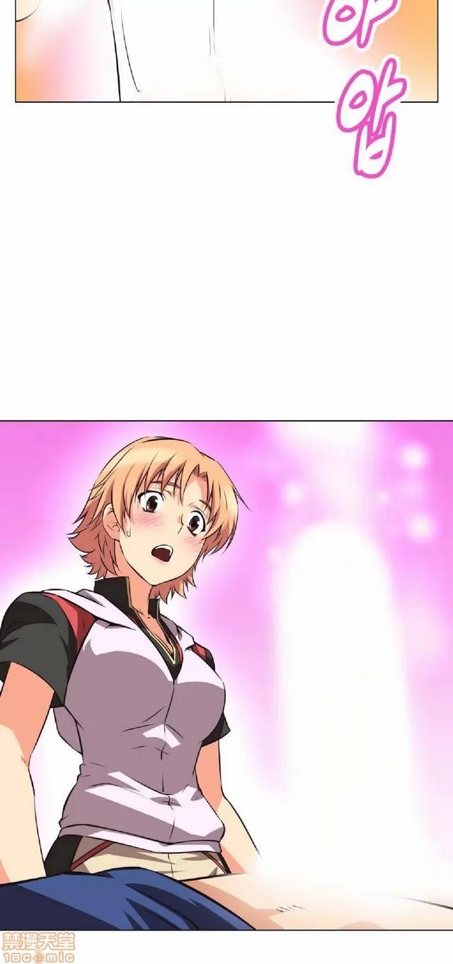 我的超级女友 本能觉醒/我的超级女友 第110页