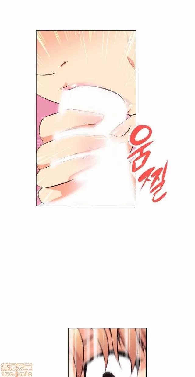 我的超级女友 本能觉醒/我的超级女友 第122页