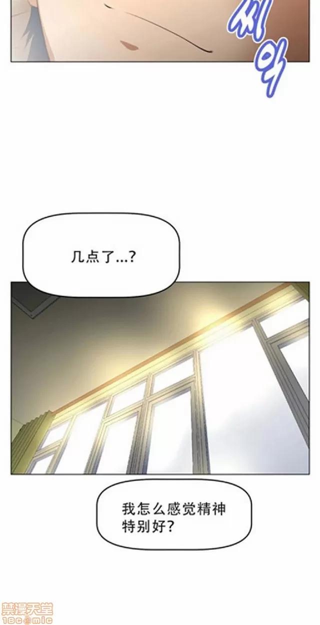 我的超级女友 本能觉醒/我的超级女友 第154页