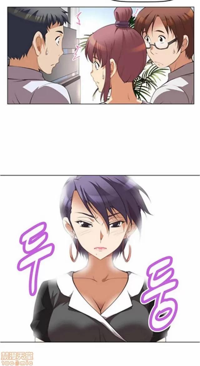 我的超级女友 本能觉醒/我的超级女友 第158页