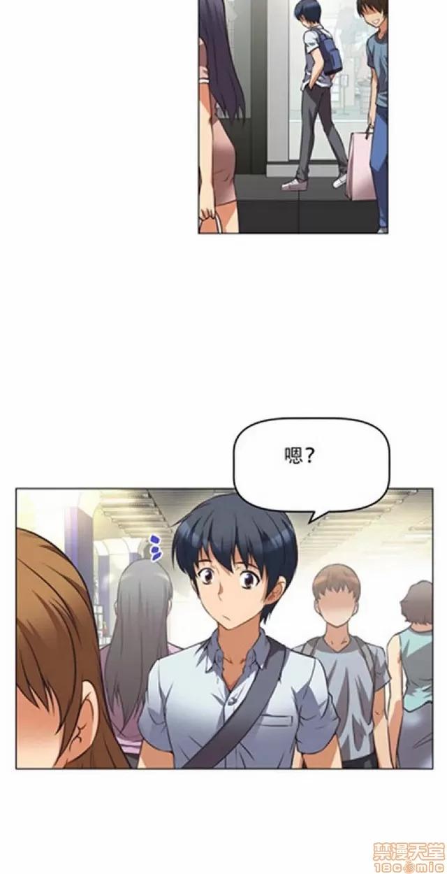 我的超级女友 本能觉醒/我的超级女友 第167页