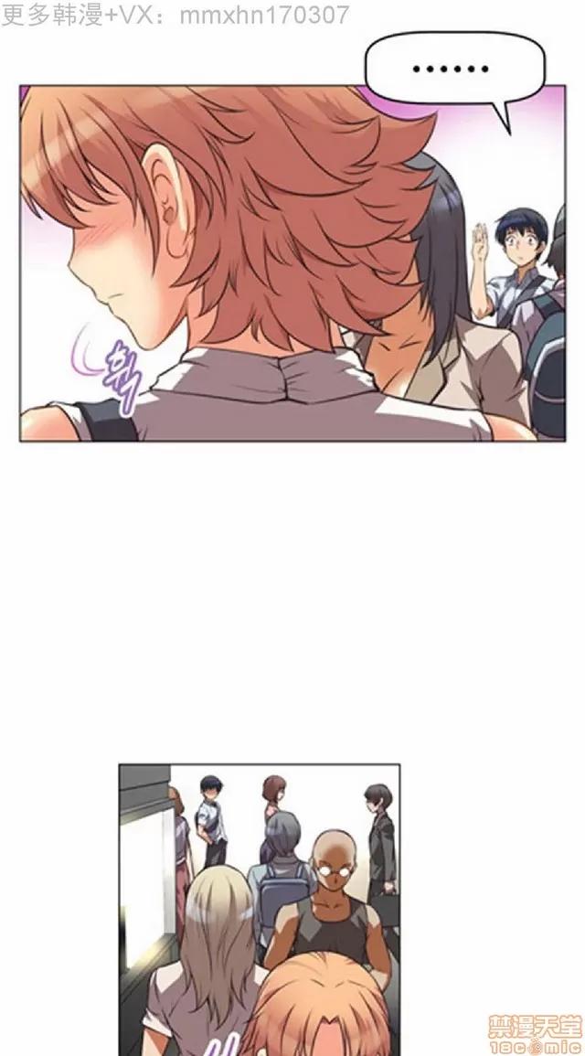 我的超级女友 本能觉醒/我的超级女友 第170页