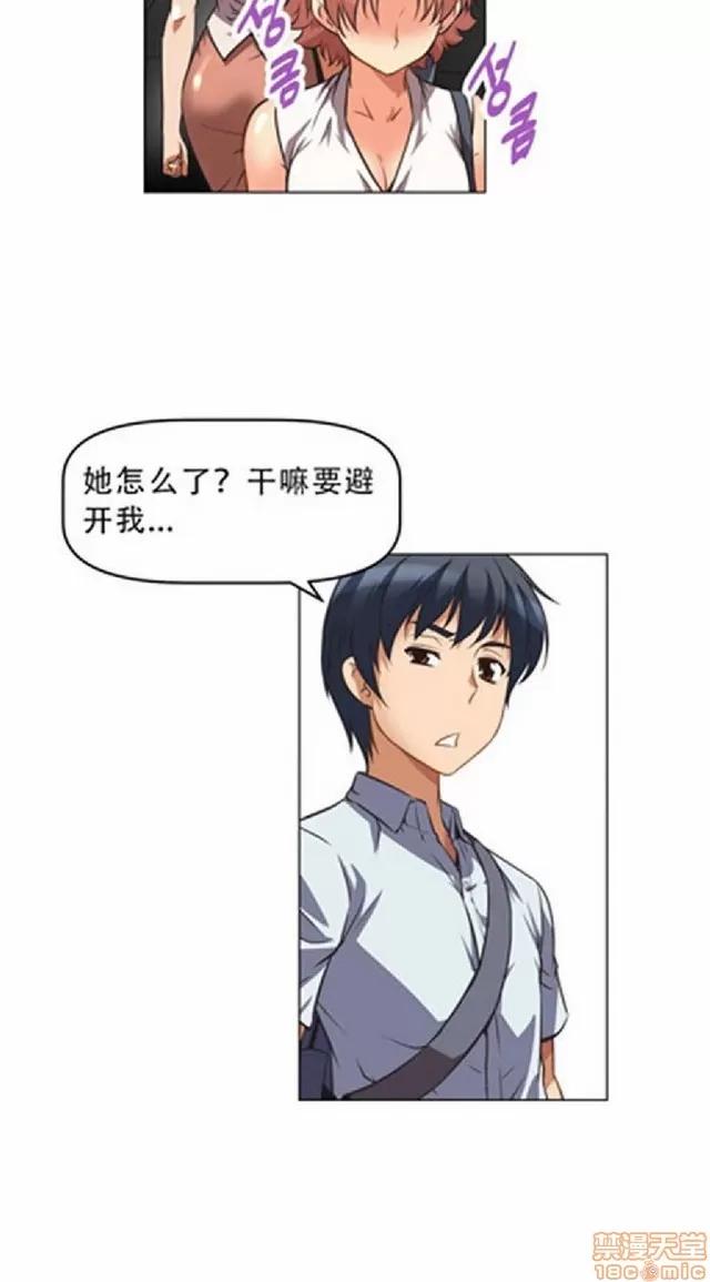 我的超级女友 本能觉醒/我的超级女友 第171页