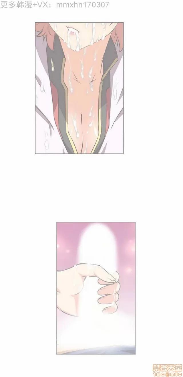 我的超级女友 本能觉醒/我的超级女友 第177页