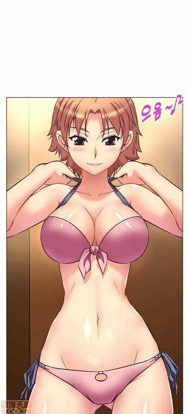 我的超级女友 本能觉醒/我的超级女友 第188页