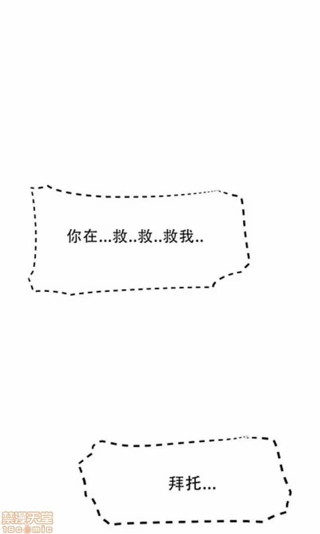 我的超级女友 本能觉醒/我的超级女友 第195页
