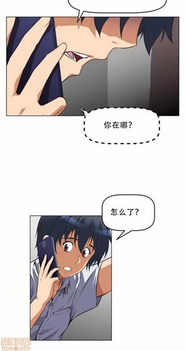 我的超级女友 本能觉醒/我的超级女友 第211页