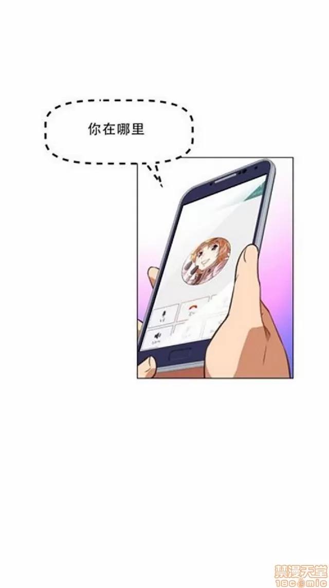我的超级女友 本能觉醒/我的超级女友 第212页