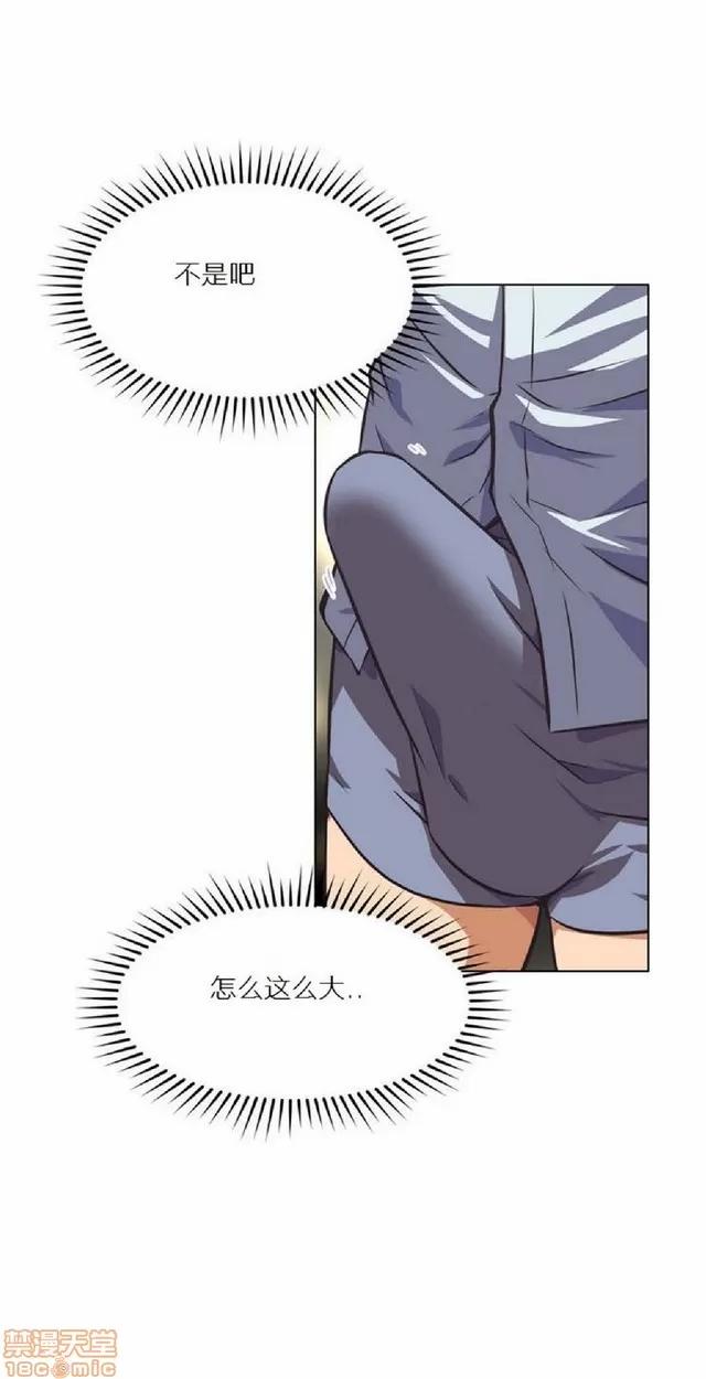 我的超级女友 本能觉醒/我的超级女友 第227页
