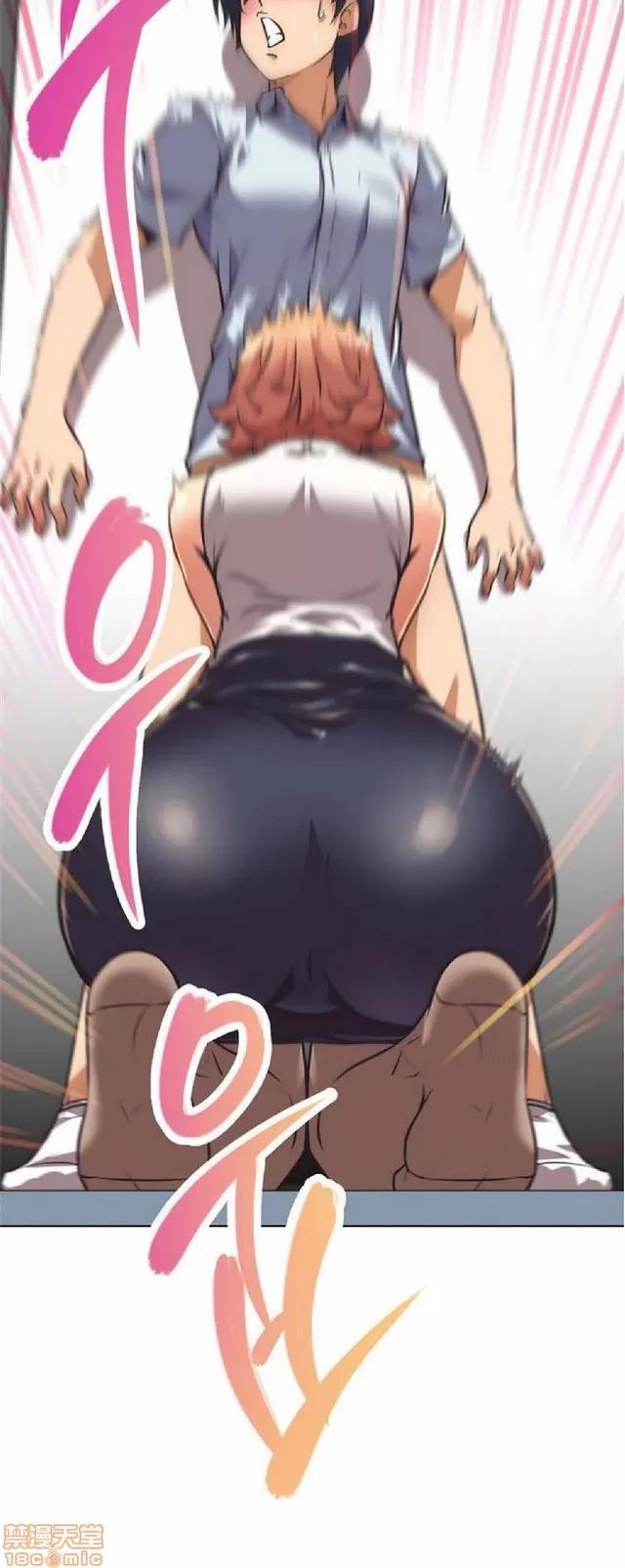我的超级女友 本能觉醒/我的超级女友 第232页