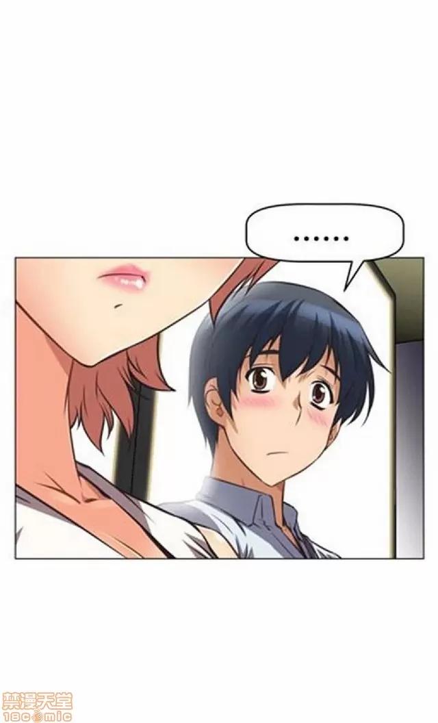 我的超级女友 本能觉醒/我的超级女友 第256页
