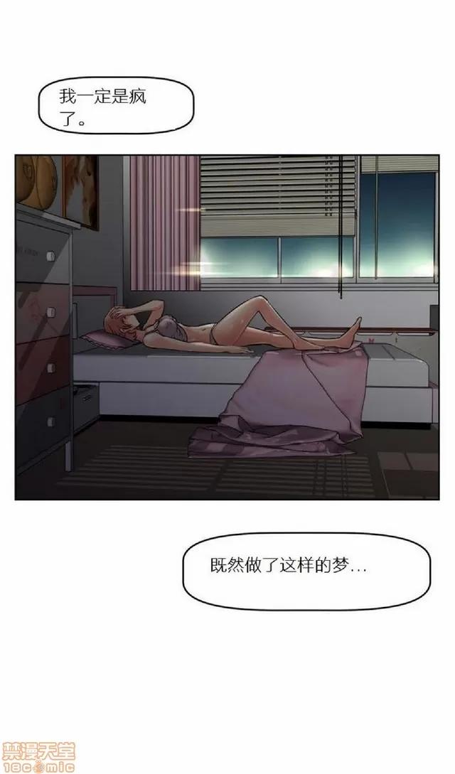 我的超级女友 本能觉醒/我的超级女友 第283页
