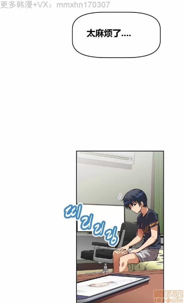 我的超级女友 本能觉醒/我的超级女友 第302页