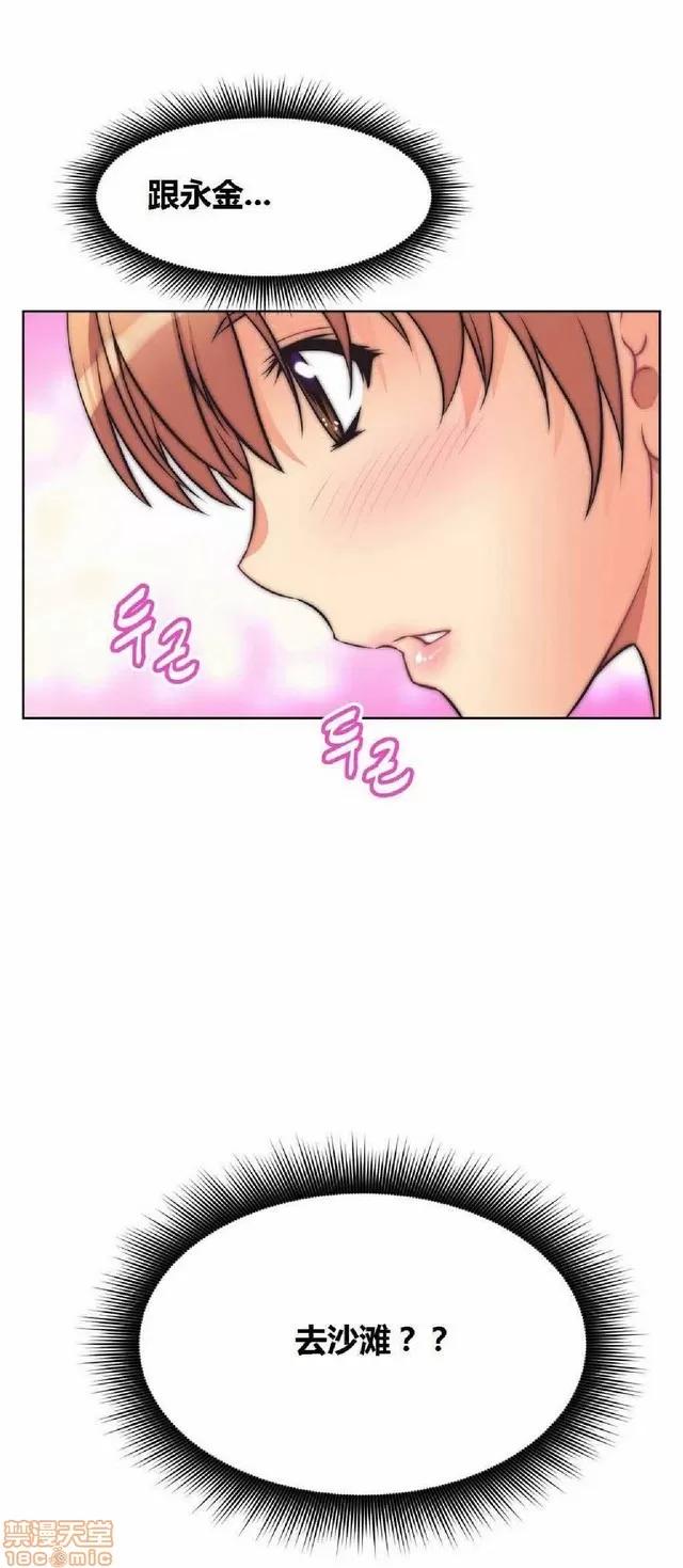 我的超级女友 本能觉醒/我的超级女友 第316页