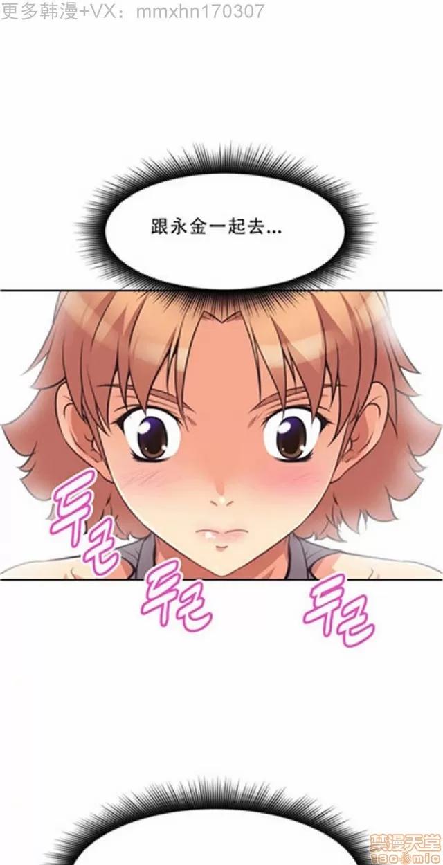 我的超级女友 本能觉醒/我的超级女友 第318页