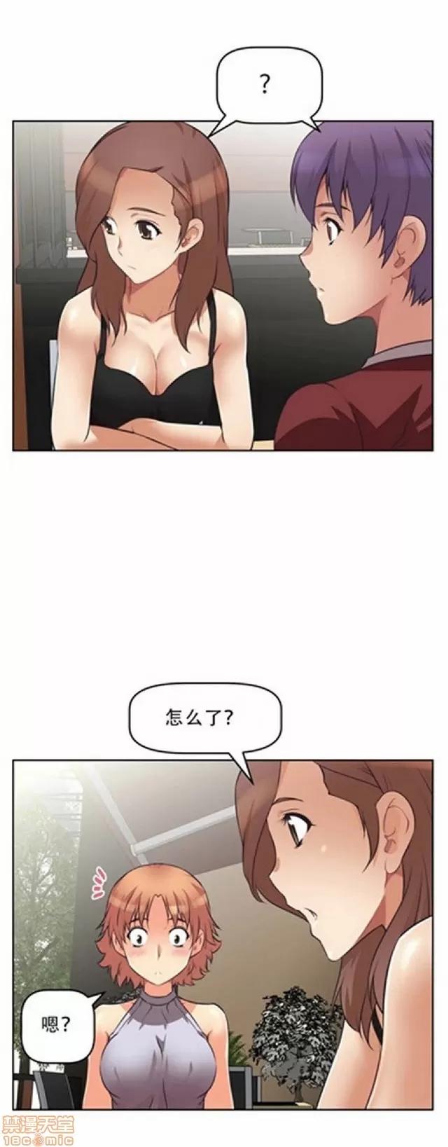 我的超级女友 本能觉醒/我的超级女友 第320页