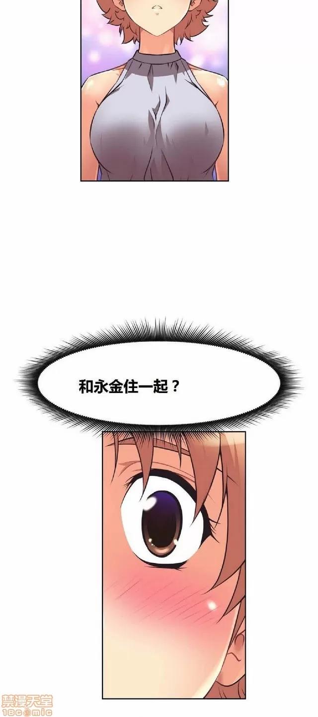 我的超级女友 本能觉醒/我的超级女友 第324页