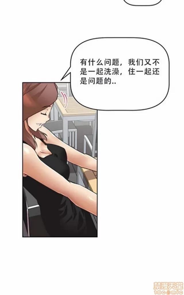 我的超级女友 本能觉醒/我的超级女友 第328页