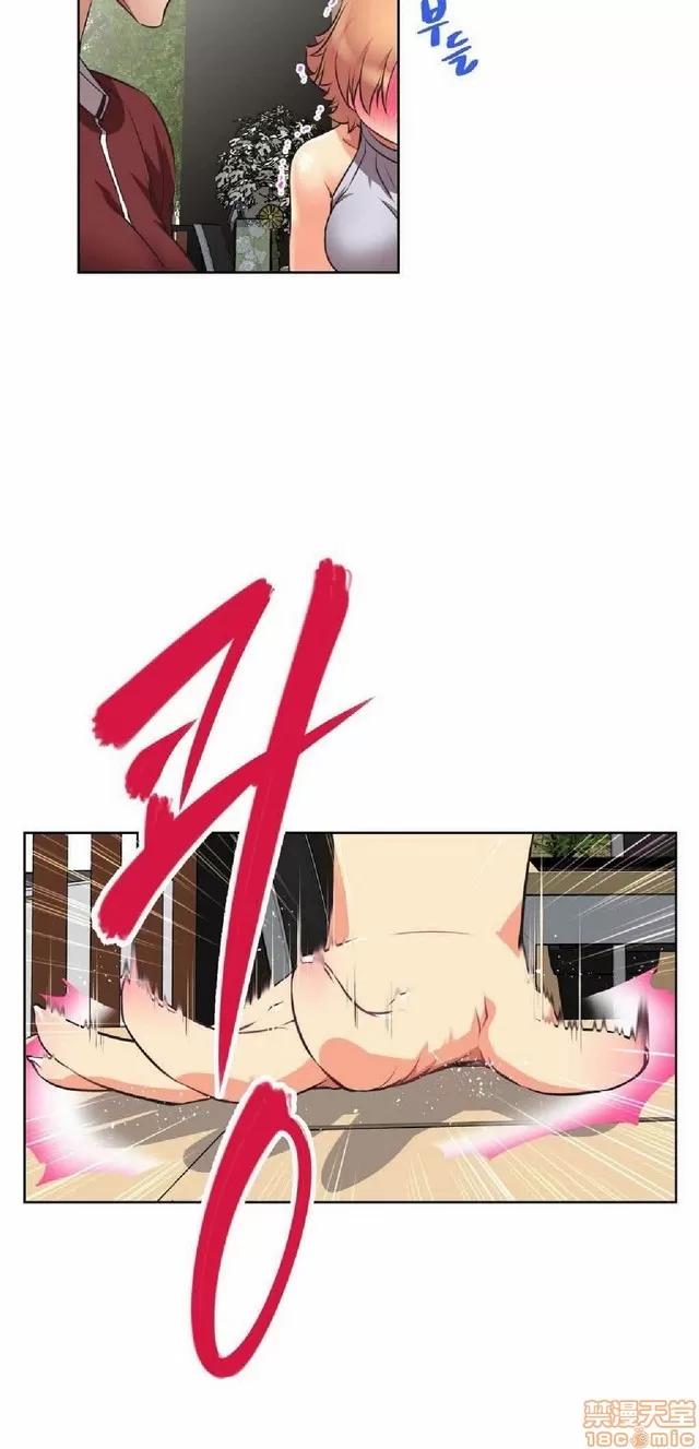 我的超级女友 本能觉醒/我的超级女友 第330页