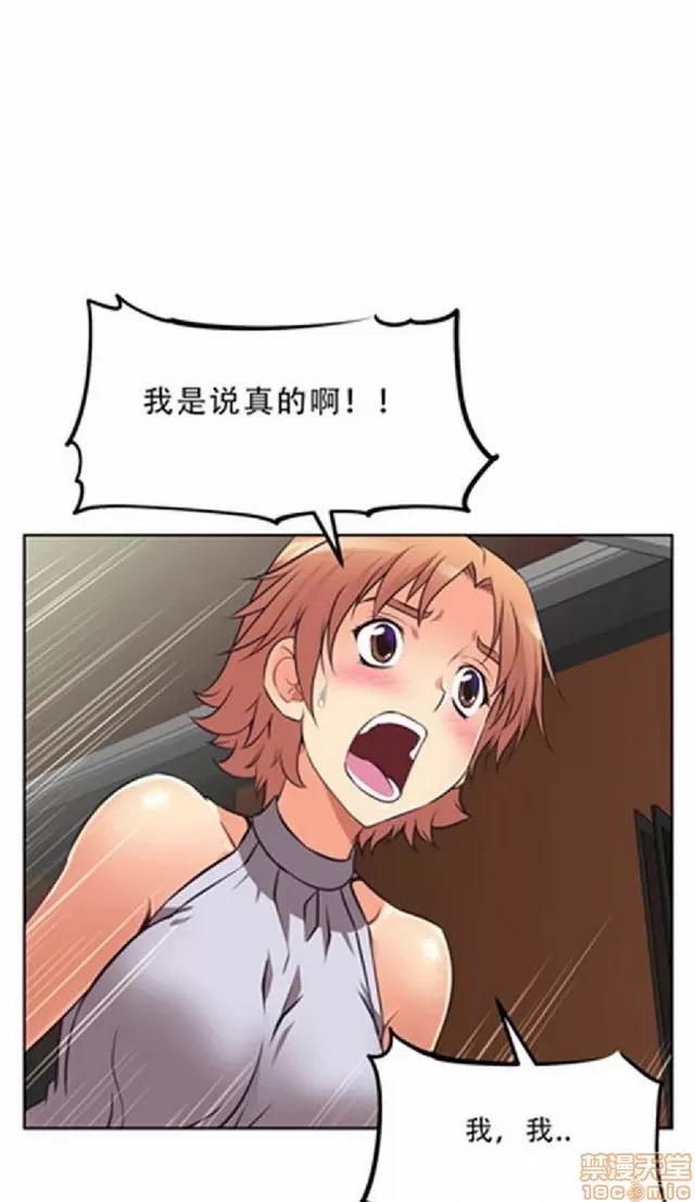 我的超级女友 本能觉醒/我的超级女友 第342页