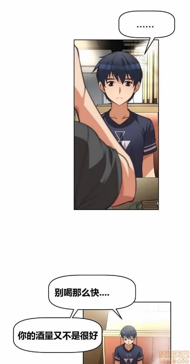 我的超级女友 本能觉醒/我的超级女友 第357页