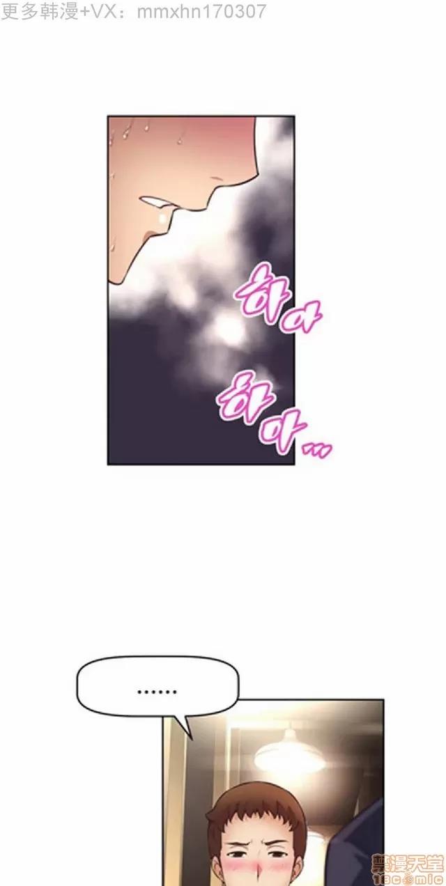 我的超级女友 本能觉醒/我的超级女友 第376页