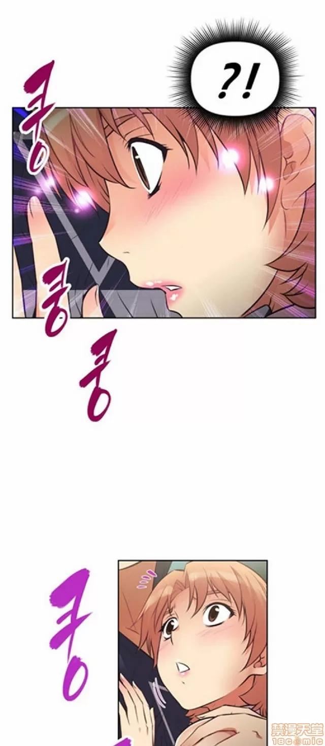 我的超级女友 本能觉醒/我的超级女友 第417页