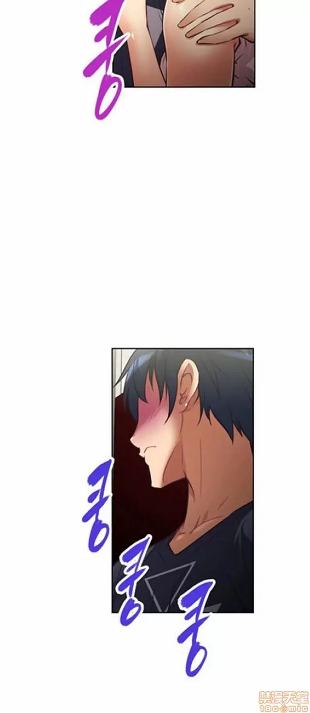 我的超级女友 本能觉醒/我的超级女友 第418页