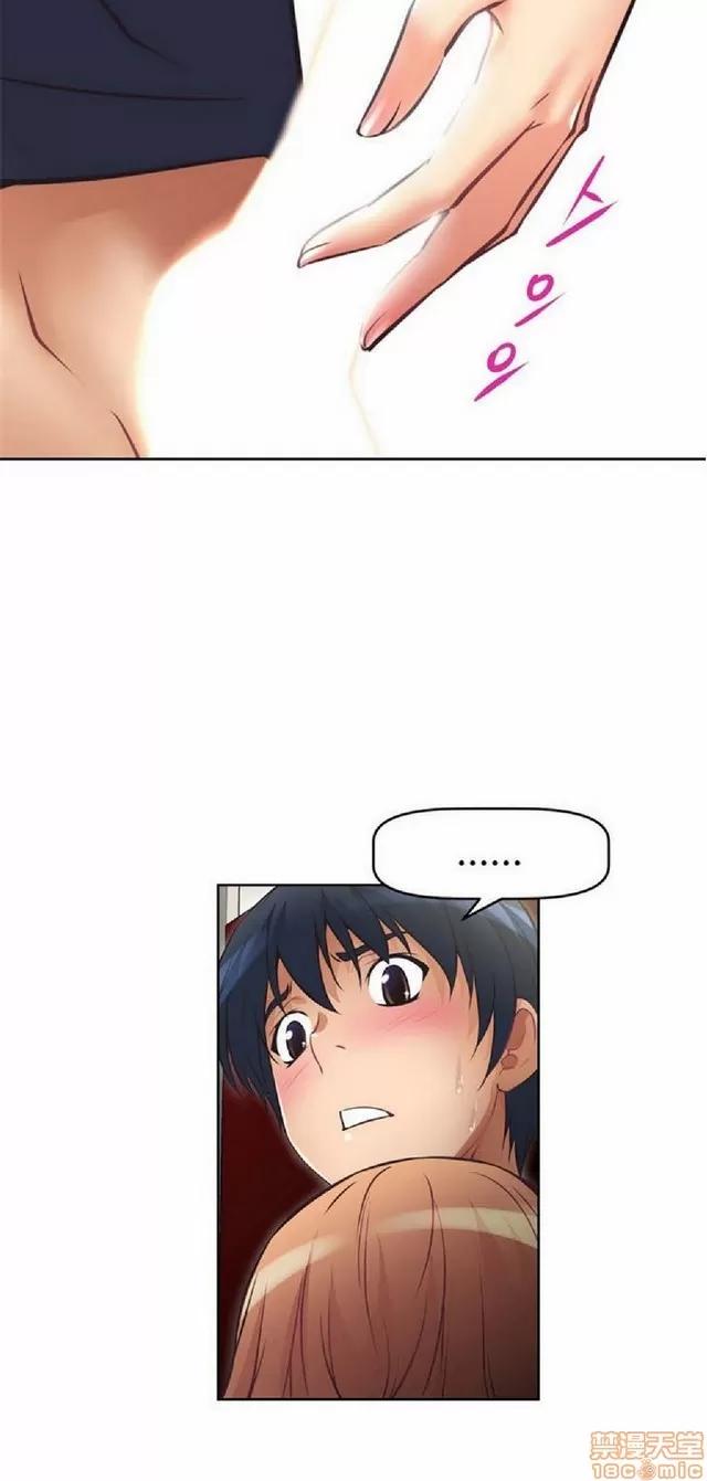 我的超级女友 本能觉醒/我的超级女友 第423页