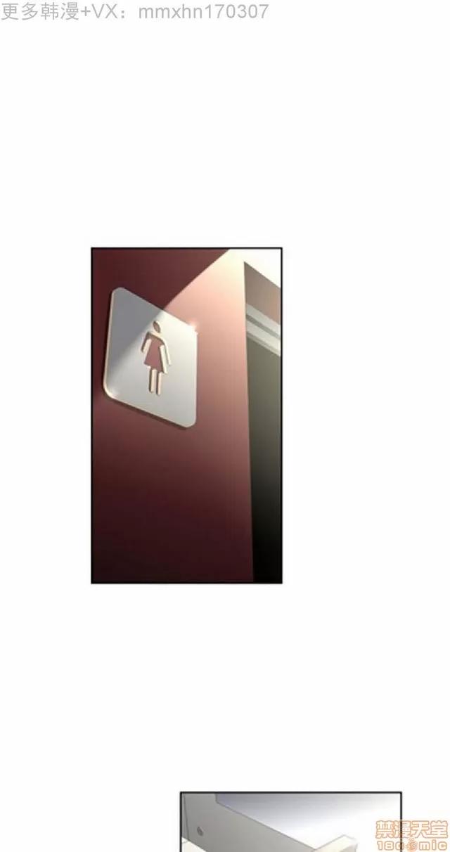 我的超级女友 本能觉醒/我的超级女友 第425页