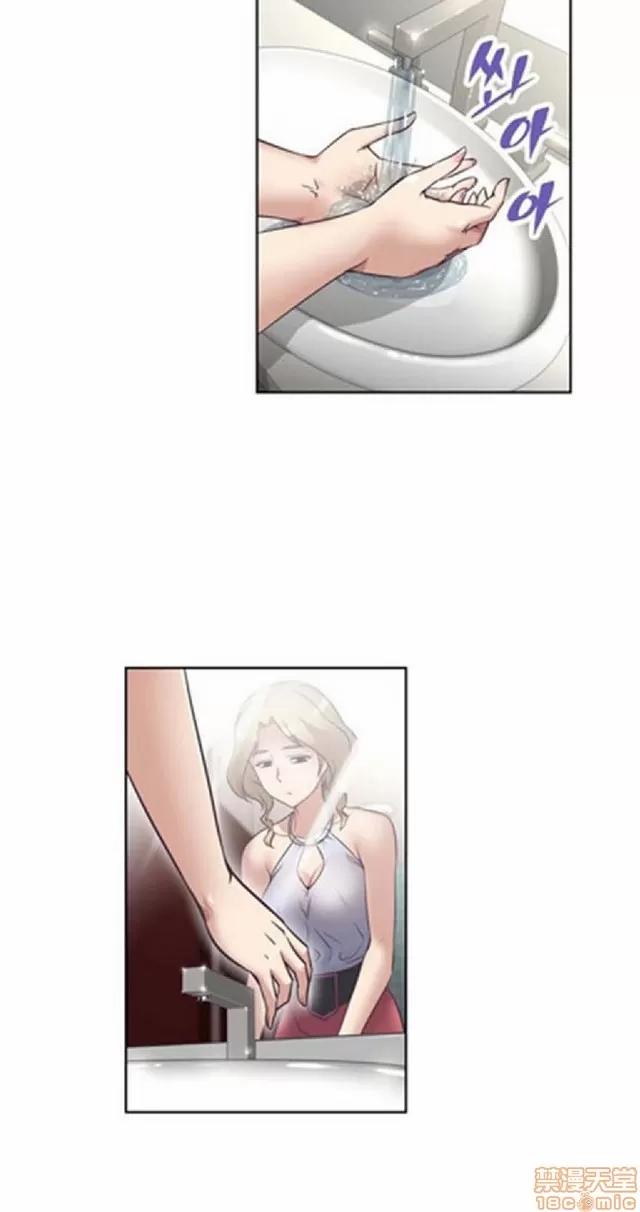 我的超级女友 本能觉醒/我的超级女友 第426页