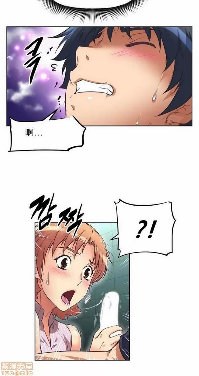 我的超级女友 本能觉醒/我的超级女友 第443页