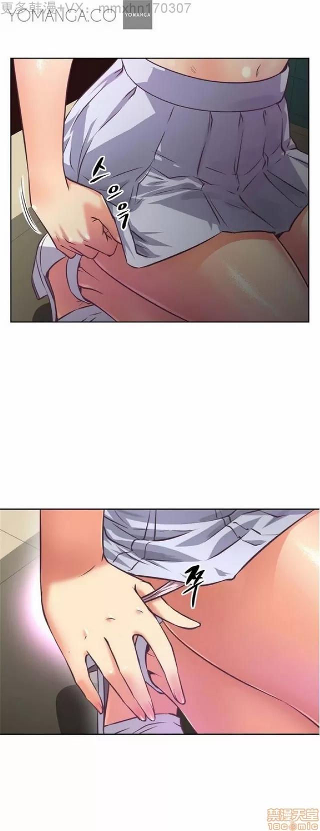 我的超级女友 本能觉醒/我的超级女友 第475页