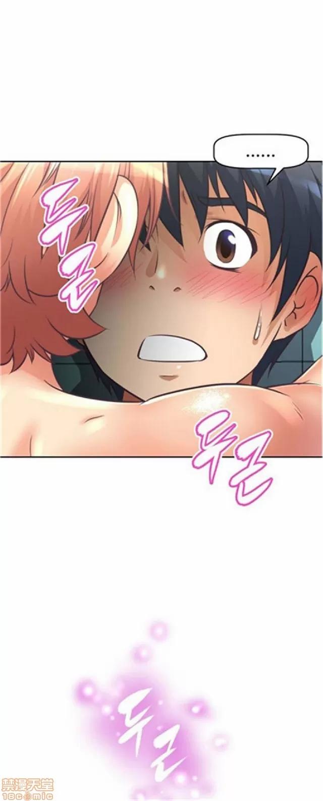 我的超级女友 本能觉醒/我的超级女友 第480页