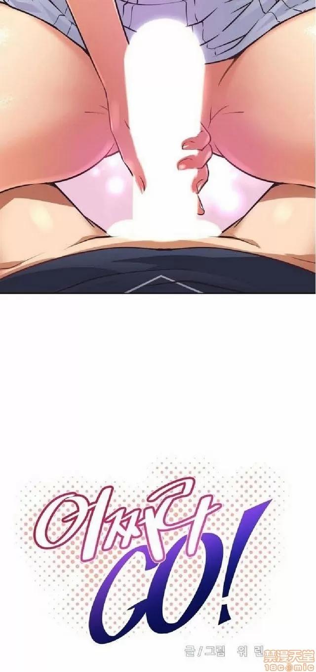 我的超级女友 本能觉醒/我的超级女友 第486页