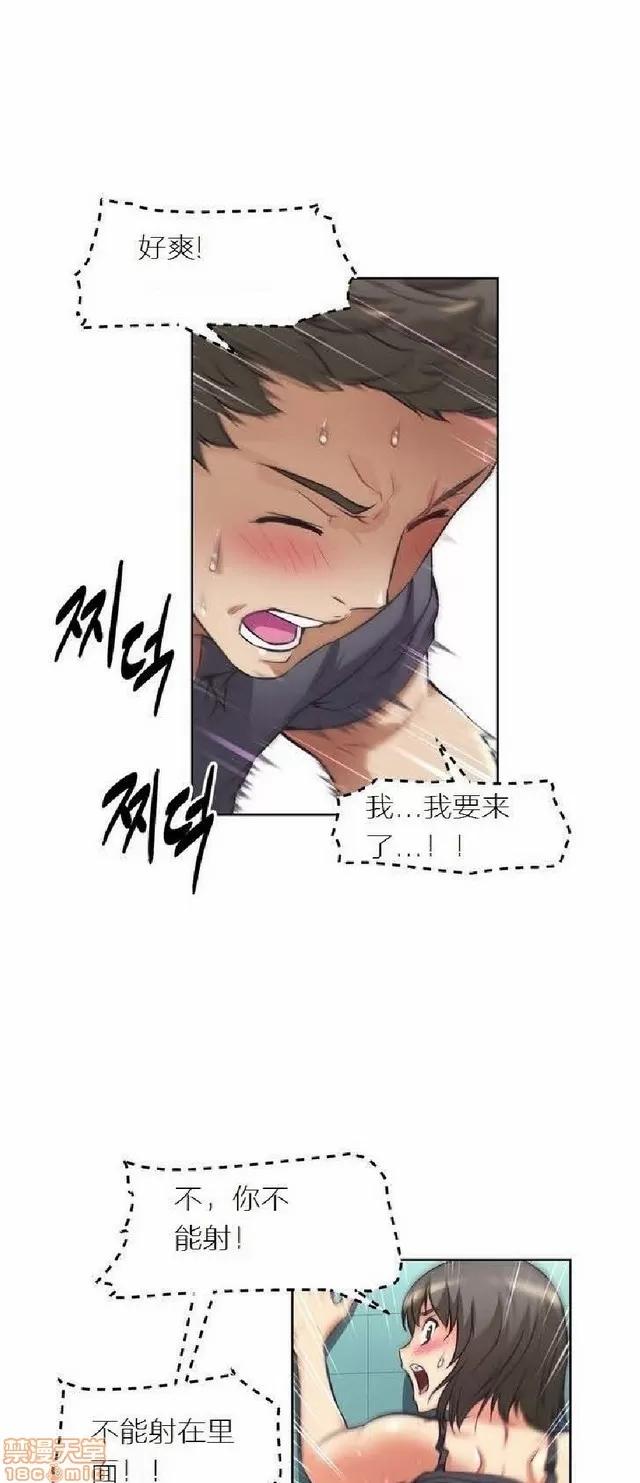 我的超级女友 487-944.zip 第2页