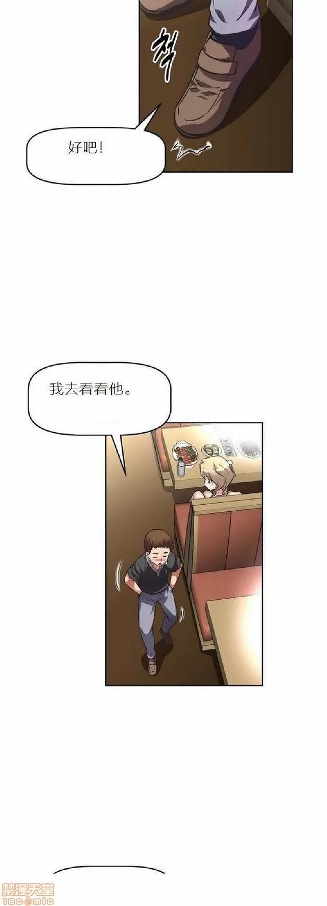 我的超级女友 487-944.zip 第5页