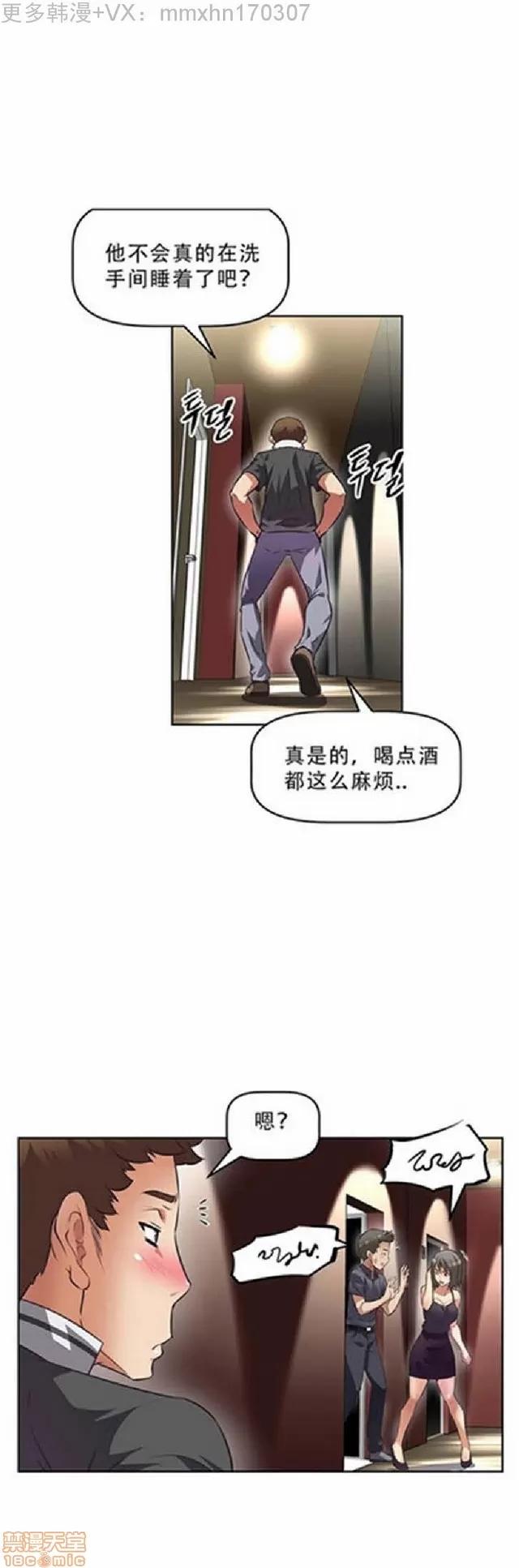 我的超级女友 487-944.zip 第7页
