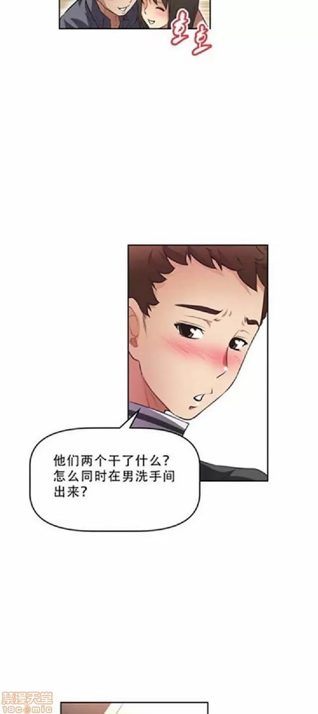 我的超级女友 487-944.zip 第11页