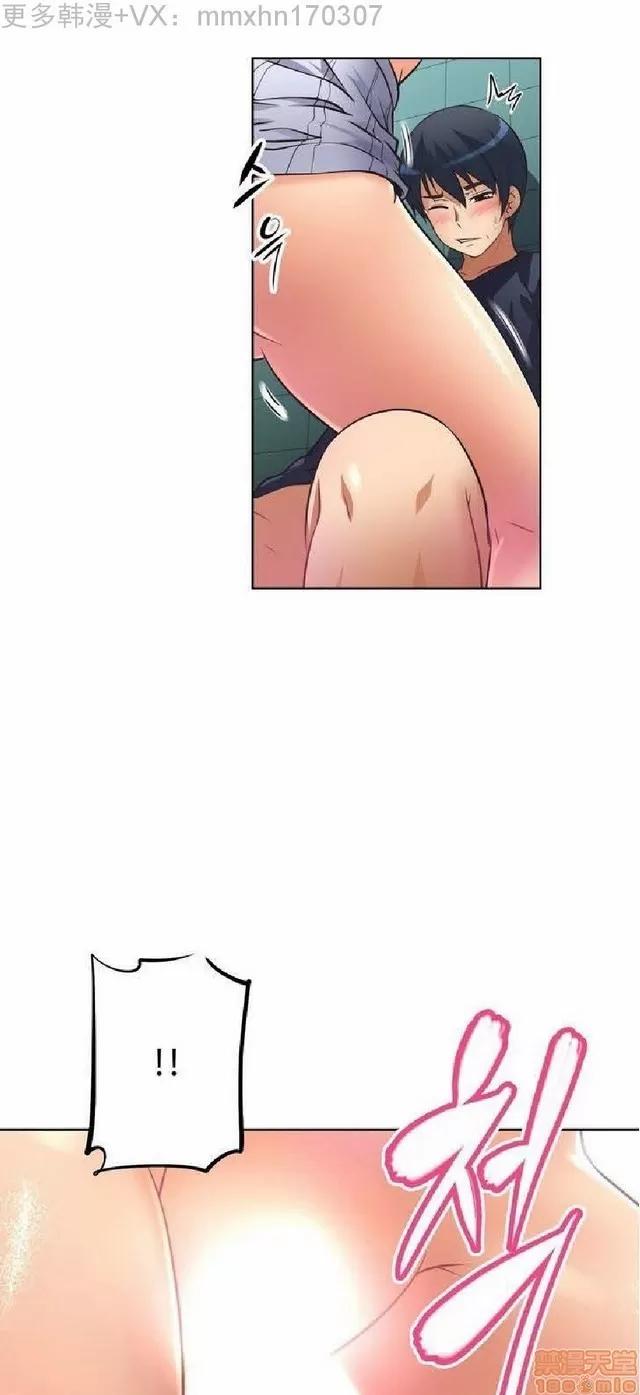 我的超级女友 487-944.zip 第17页
