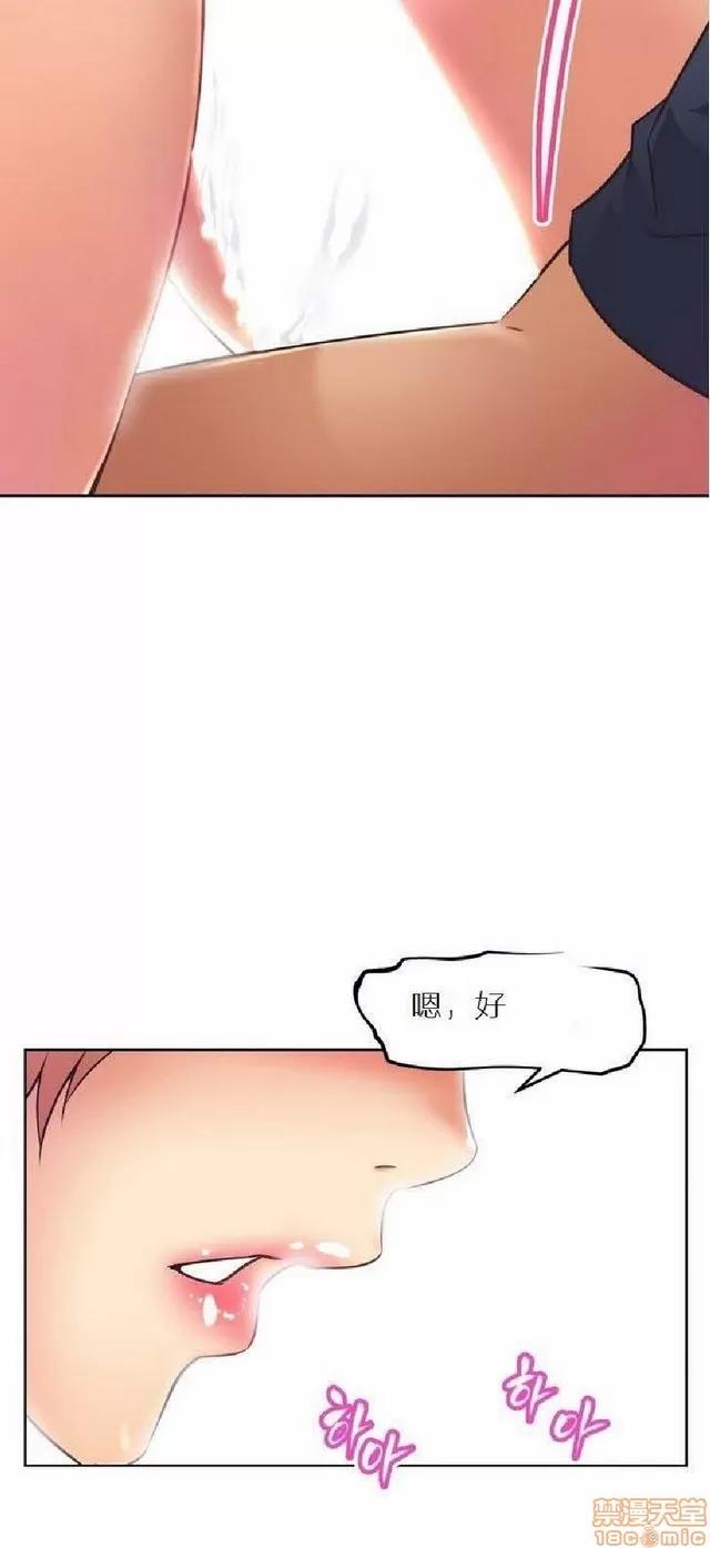 我的超级女友 487-944.zip 第18页