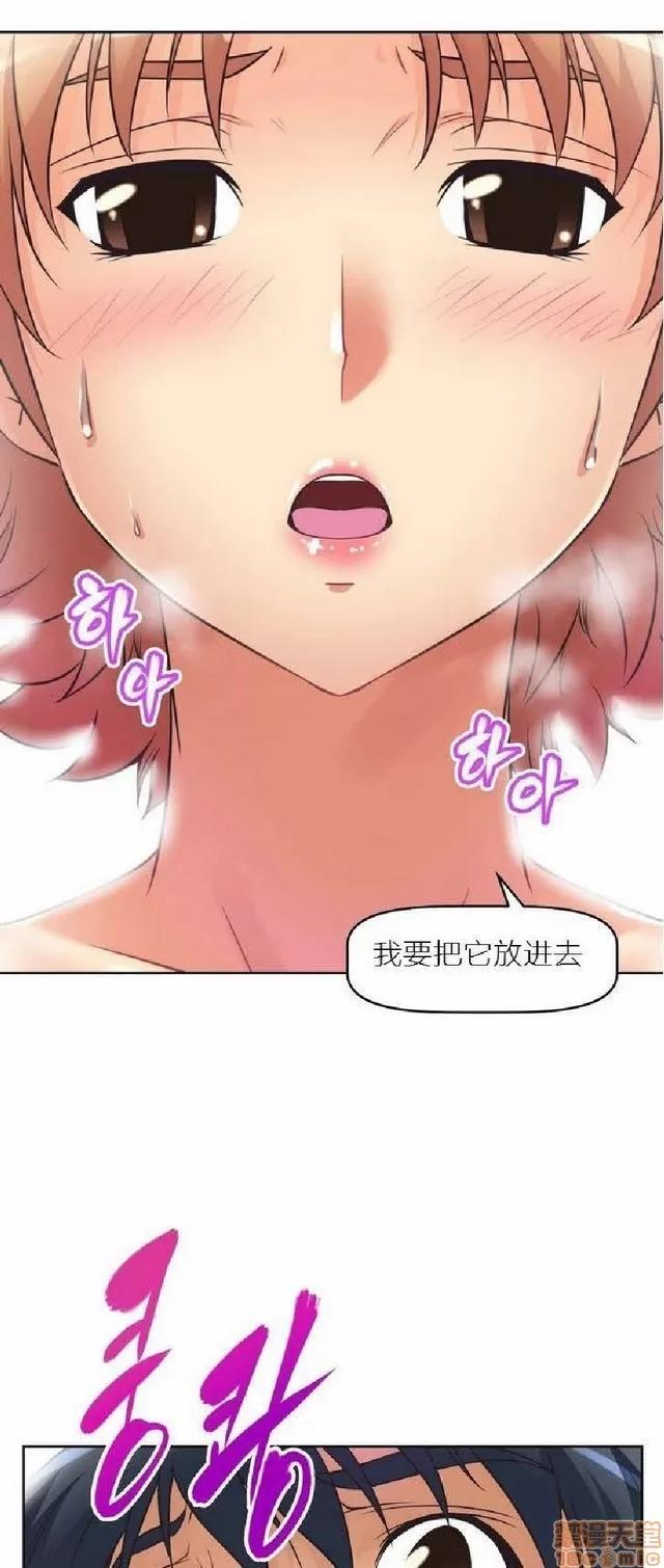 我的超级女友 487-944.zip 第19页