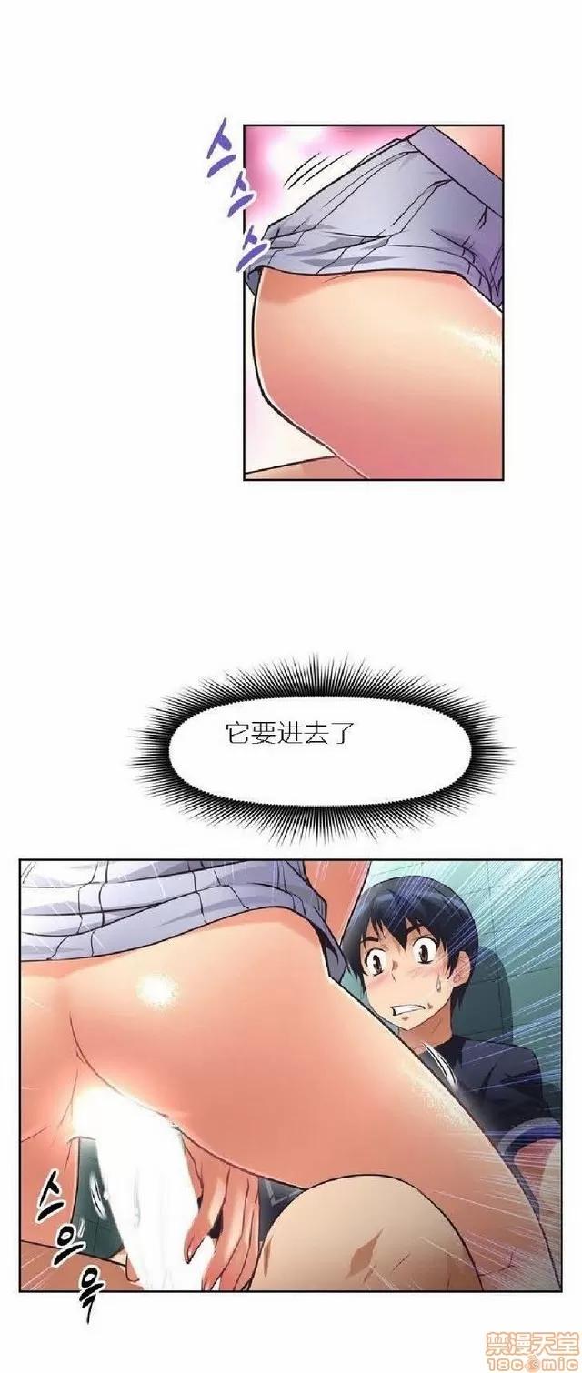 我的超级女友 487-944.zip 第21页
