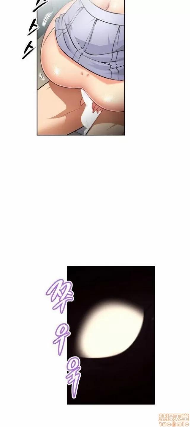 我的超级女友 487-944.zip 第24页
