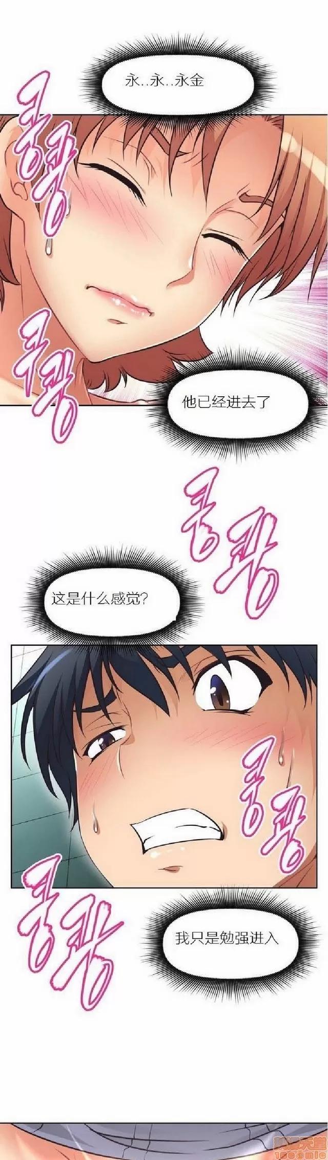 我的超级女友 487-944.zip 第25页